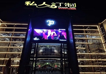 兴和中低档荤素KTV真空会所体验-私人定制KTV消费荤素点评