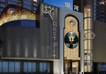 兴和KTV荤台花场公主服务好-银河国际KTV花场消费点评